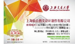 上海熔點圖文設(shè)計制作50元抵10抵用券 軟件開發(fā)領(lǐng)域的經(jīng)濟優(yōu)化策略